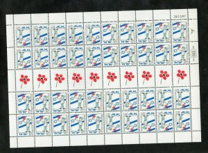 Israel Scott #1320 Srulik Tete Beche Sheet Missing Serial Number MNH #2!!