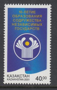 Kazakhstan 348 MNH VF
