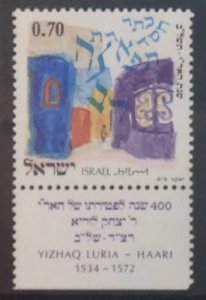 ISRAEL 1972 RABBI 'ARI' SG532  MNH