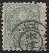 JAPAN  1876 4s Koban Sc 58 Used F-VF native double circle cancel