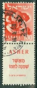 Israel - Scott 112