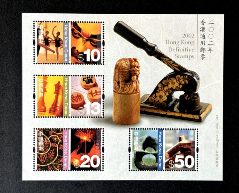 Hong Kong: 2002, Cultural Diversity Definitive Series, 2 M/Sheets, MNH