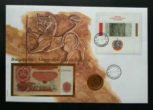 Bulgaria Lowe Of Stara Zagora 1997 Culture FDC (banknote coin cover) 3 in1 *rare