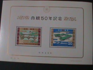 JAPAN 1974 SC#1157a50TH ANNIV-:ROYAL WEDDING-EMPEROR HIROHITO MNH S/S- VF