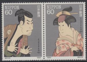 XG-AN653 JAPAN - Paintings, 1984 Philately Week, Pair MNH Set