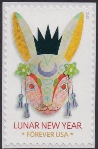 5744 Year of the Rabbit MNH