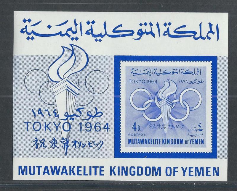 YEMEN MICHEL# BK 9B VF/MNH 1964