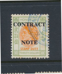 Hong Kong Contract Note 1960 $20 Used