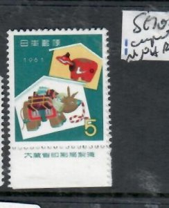 JAPAN   SC 709   IMRINT COPY    MNH     P0930H