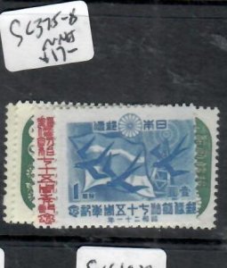 JAPAN       SC 375-378          MNH          P0928H