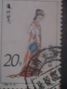 ​CHINA-1981-SC#1757-T69- 12 BEAUTY FROM RED MANSION-FANCY CANCEL-VF LAST ONE