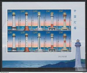 China 2016-19 LIGHTHOUSES IN SOUTH CHINA SEA SHEETLET  
