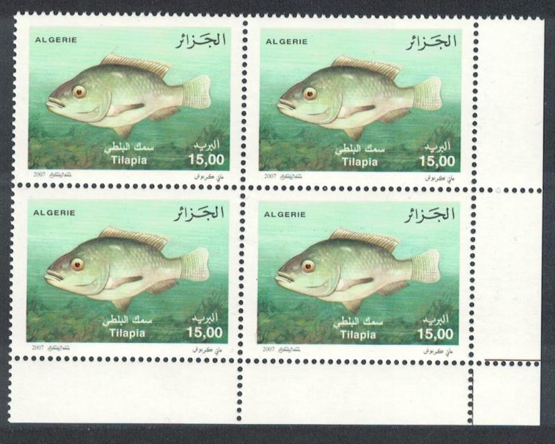 Algeria Nile Tilapia Fish 1v Bottom Right Corner Block of 4 SG#1569