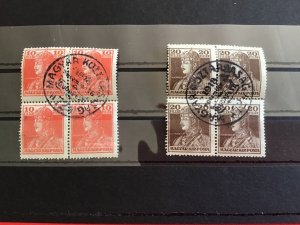Hungary 1918 Cancelled Stamps Blocks R43652