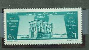 Yemen #128 Mint (NH) Single