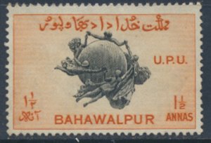 Bahawalpur Pakistan  SC# 28  Used  UPU 1949 see detail / scan
