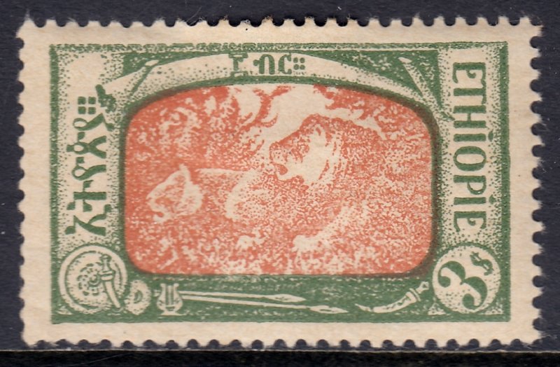 Ethiopia - Scott #131 - Reprint - MH - SCV $2.50