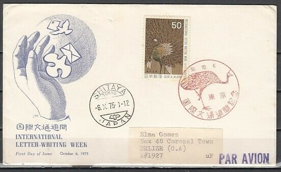 Japan, Scott cat. 1232. Letter Writing Week , Bird Shown. First day cover. ^