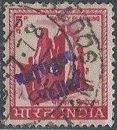 India RA2 (used, variant handstamp ovpt) 5p family planning