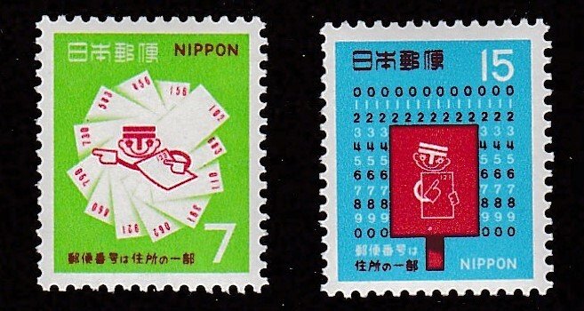 Japan # 997-998, Postal Code System 1st Anniversary, Mint LH