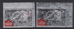 Russia 1961 Cosmic Flight 1r red & black/silver unmounted mint sg2635, ditto w