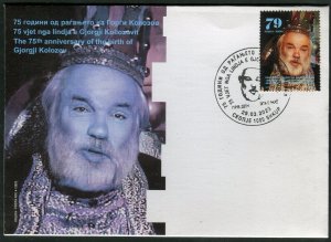 366 - NORTH MACEDONIA 2023 - Gjorgji Kolozov - Actors - FDC