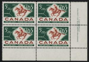 Canada 413 BR Plate Block MNH Postrider & Map, Horse