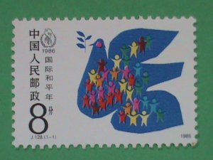 CHINA STAMP: 1986-J128-SC# 2039  INTERNATIONAL PEACE YEAR: MNH SET- ONE STAMP