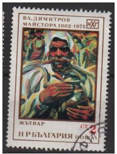 Bulgaria 1972  Scott 2015 used - 2s, V Dimitrov painting