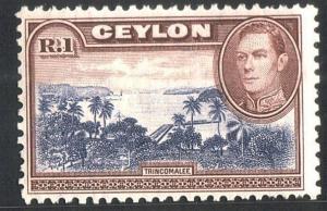 CEYLON 1938-49 GVI R1 wmk upright mint lightly hinged SG395a...............52004