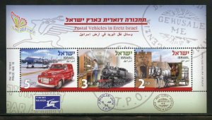 ISRAEL SCOTT#1980 POSTAL VEHICLES SOUVENIR SHEET  MINT NEVER HINGED