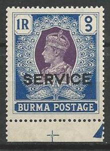 Burma O24 mint CV $20