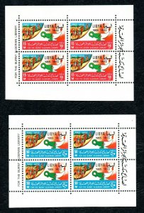 1965 - Libya - Reconstitution of Burnt Algiers Library - Fire- Flag- 2 MS- MNH**