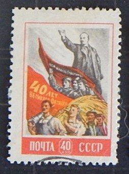 SU, Lenin, 40 years of the great October, (1915-Т)