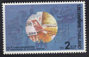 Thailand  Scott 1622 MNH** Auditing stamp