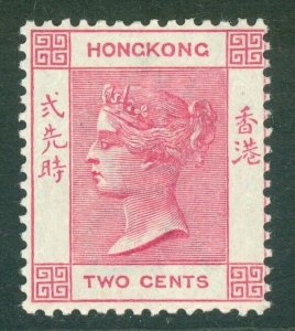 SG 33 Hong Kong 1882-96. 2c carmine. Lightly mounted mint CAT £55