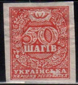 Ukraine Scott No. 5