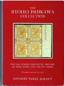 LITERATURE RYOHEI ISHIKAWA Collection of stamps and postal - 41757