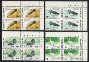 Hong Kong Migratory Birds 4v Corner Blocks of 4 1997 MNH SC#784-787