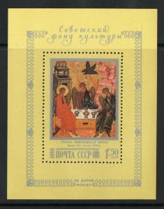 Thematic stamps RUSSIA 1988 HOLY TRINITY ICON MS5909 mint