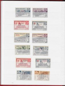 FRANCE COLONIES (200+) stamps VICHY Gov't NY World's Fair sets All Mint Unused