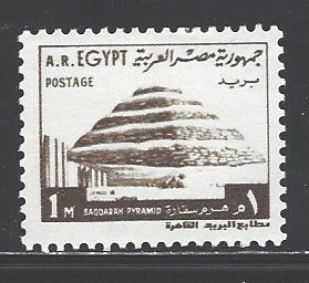 Egypt Sc # 890 mint never hinged (DT)