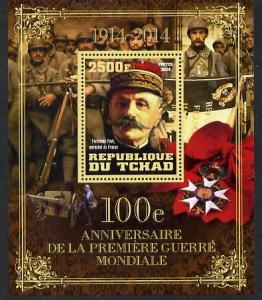 Chad 2014 Centenary of Start of WW1 #5 perf deluxe sheet ...