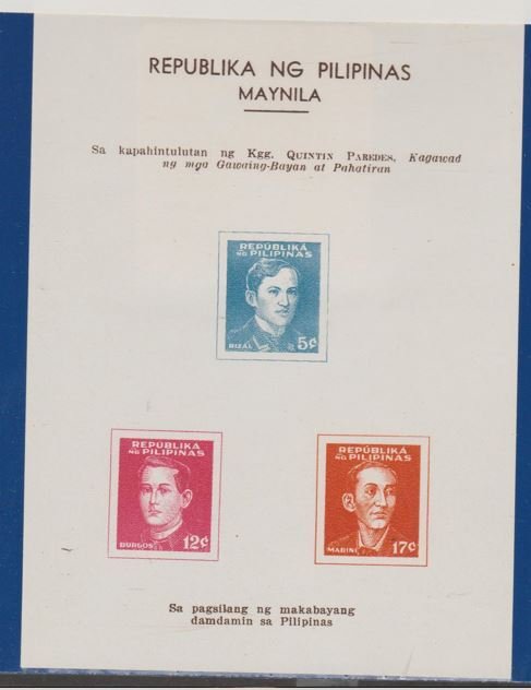 Philippines Scott #NB8 Stamp - Mint NH Souvenir Sheet