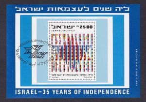 Israel  #838  cancelled  1983  sheet  Independence day  imperf