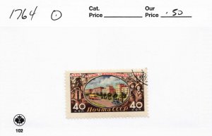 RUSSIA  1764   USED