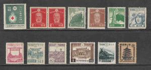 Japan   Lot  # 39   Mint