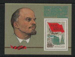 Thematic stamps RUSSIA 1981 COMMUNIST PARTY CONGRESS MS5092 mint