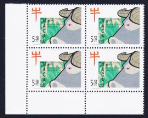 Macao Macau Year of the Ox 1v Bottom Left Corner Block of 4 SG#967 SC#853 MI#892