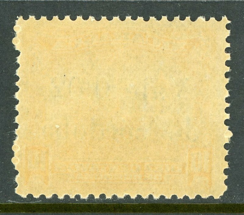 Nicaragua 1923 Cathedral Provisional  2¢/10¢ Scott # 419 MNH V430 ⭐⭐⭐⭐⭐⭐